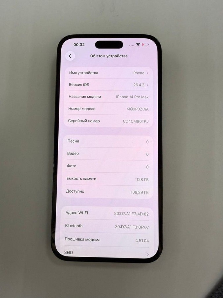 Купити Apple iphone 14 pro max 128gb Б/У