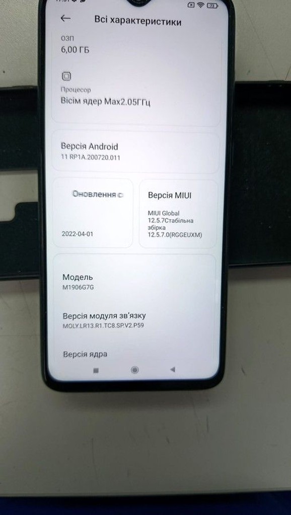 Дешево Xiaomi Redmi Note 8 Pro 6/64GB Green з ломбарду