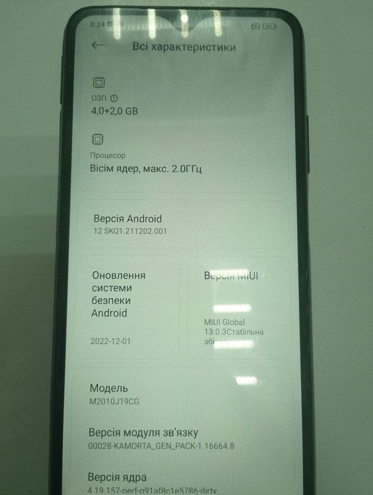 Оголошення Xiaomi poco m3 4/128gb Б/У
