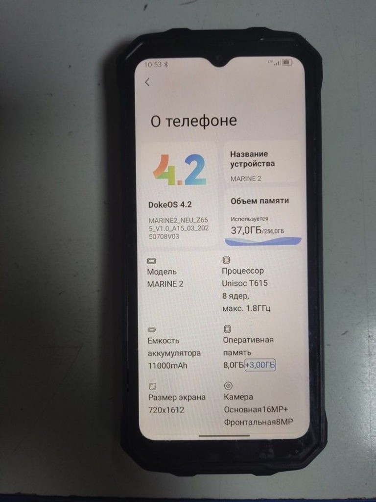Оголошення Oscal Marine 2 8/256GB Black Б/У