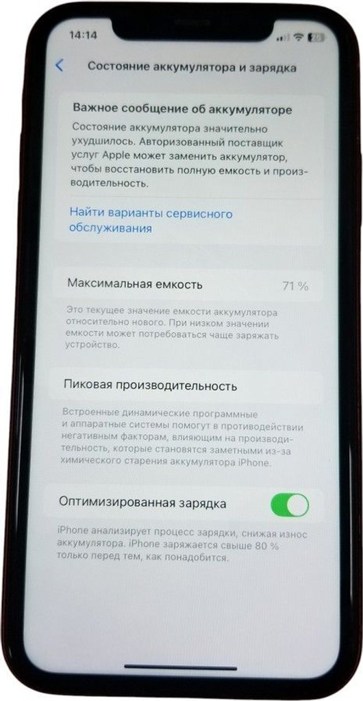 Apple iphone 11 64gb Код:01-200968471. Зображення 8