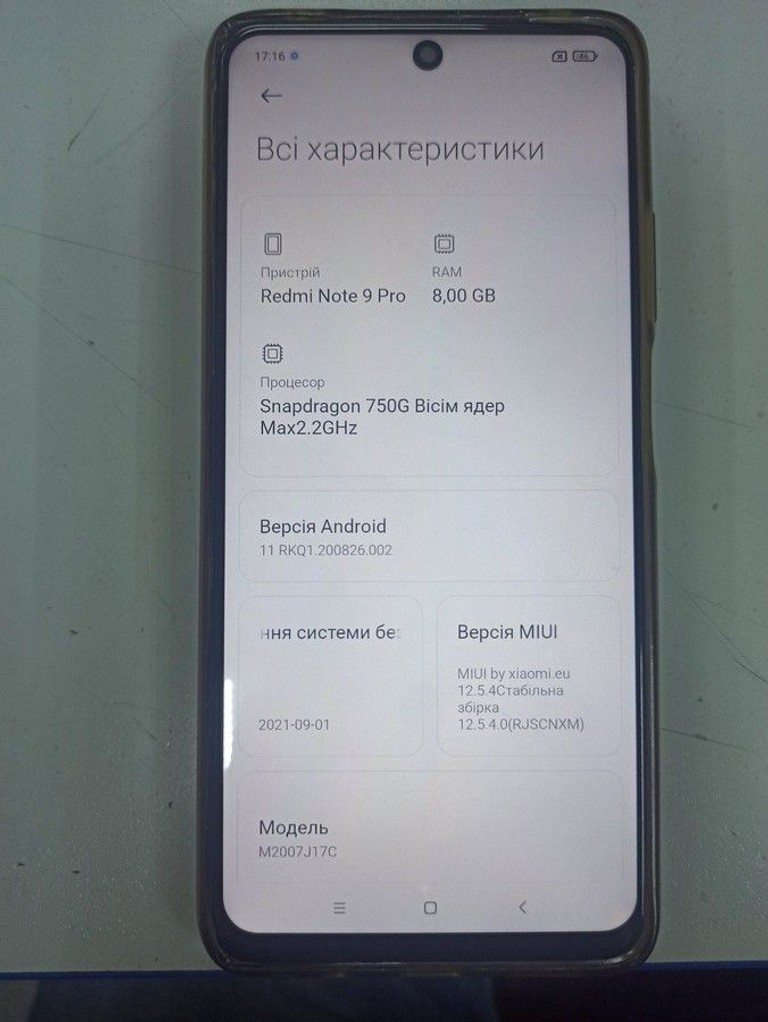Дешево Xiaomi Redmi Note 9 Pro 5G 8/128GB Blue з ломбарду