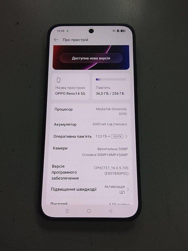 Объявление Oppo reno14 5g 12/256gb Б/У