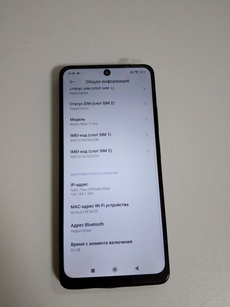 Купить Xiaomi redmi note 11 pro 6/128gb Б/У