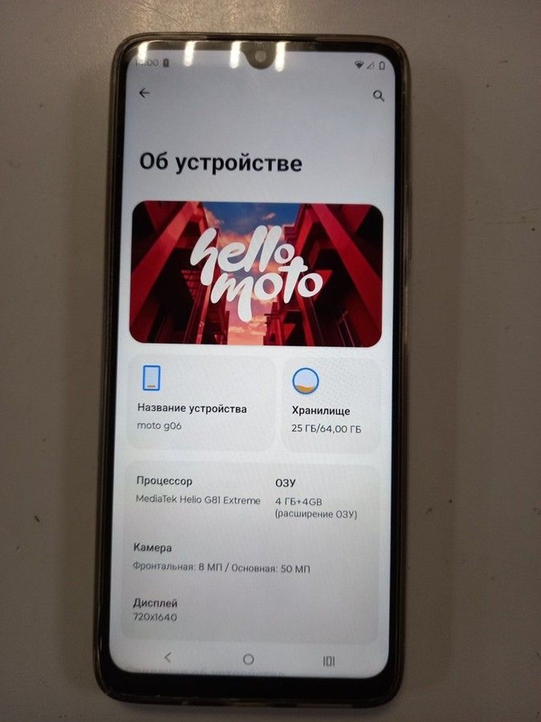 Купить Motorola moto g06 4g 4/64gb tendril Б/У