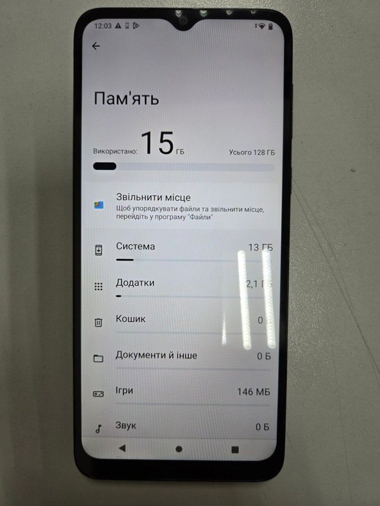 Дешиво Motorola moto e13 8/128gb xt2345-3 с ломбарда