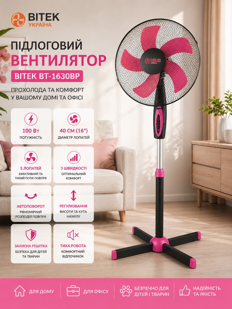 Купить BITEK 16" BT-1630BP Б/У