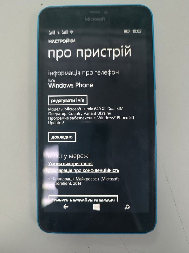 Купити Microsoft lumia 640 dual sim Б/У