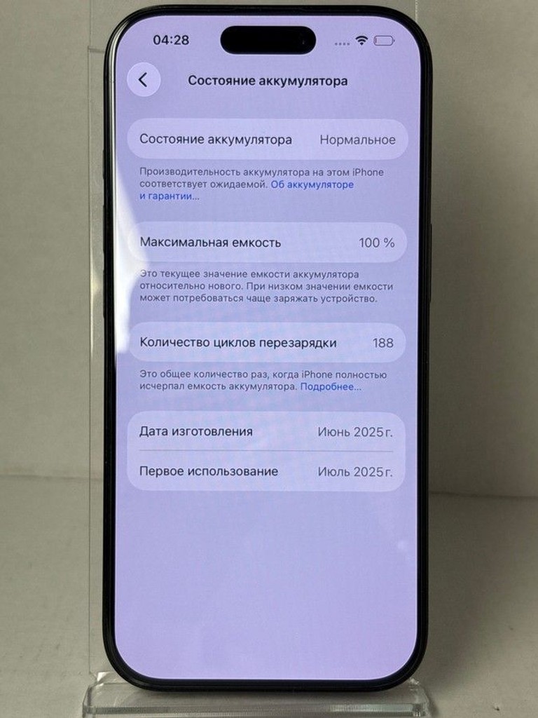 Оголошення Apple iphone 16 pro 128gb Б/У