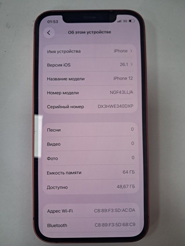 Купити Apple iPhone 12 64GB (PRODUCT)RED Б/У