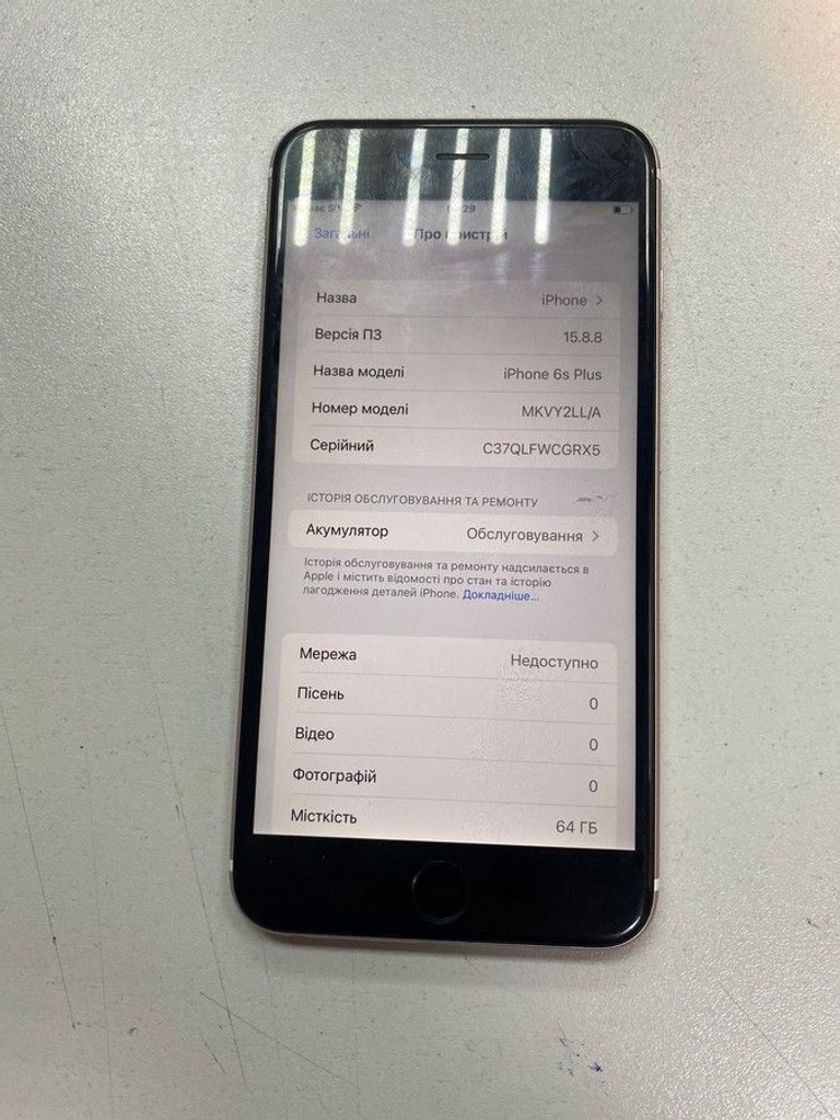 Купити Apple iphone 6s plus 64gb Б/У