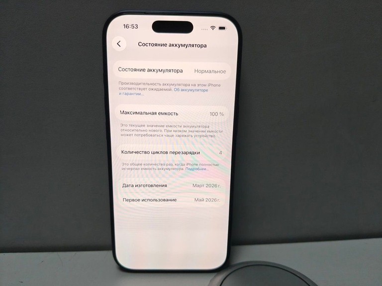Розпродаж Apple iPhone 17 Pro 256GB Deep Blue (MG8J4), продавець Техноскарб