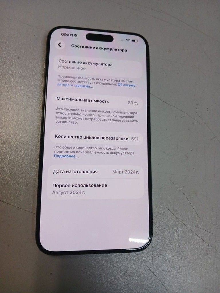 Дешиво Apple iphone 15 pro max 256gb с ломбарда