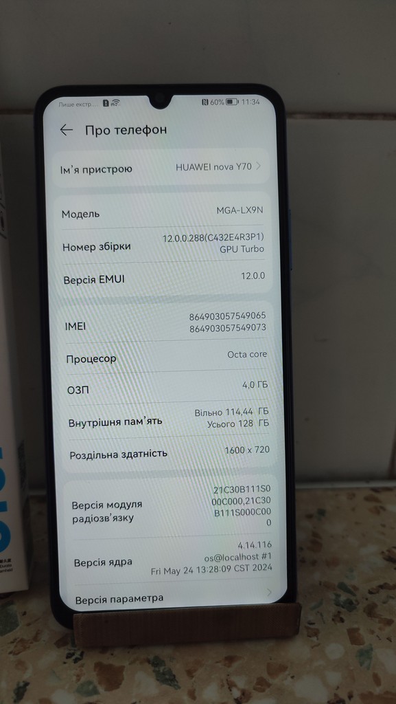 Huawei Nova Y70 4/128GB Crystal Blue Код:null. Зображення 8