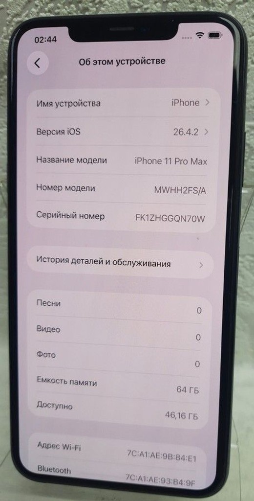 Оголошення Apple iphone 11 pro max 64gb Б/У