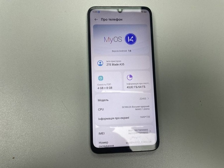 Купити Zte Blade A35 4/64GB Green Б/У