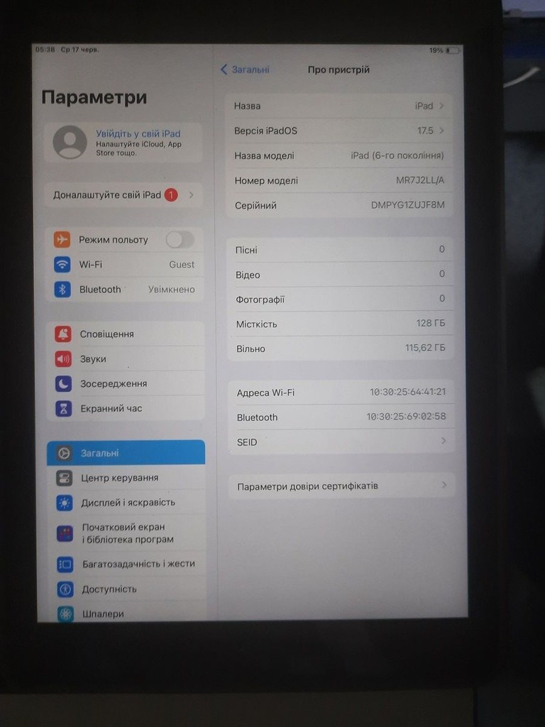 Распродажа Apple ipad 6 gen 2018 128gb wi-fi + lte, продавец Техноскарб