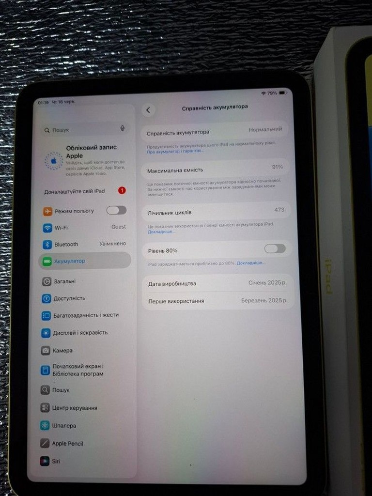 Распродажа Apple ipad air 11 2025 wi-fi 128gb, продавец Техноскарб