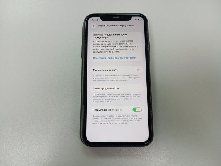 Розпродаж Apple iphone 11 64gb, продавець Техноскарб