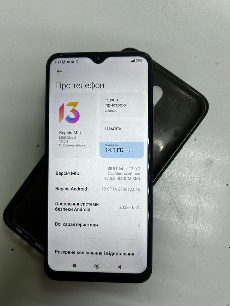 Оголошення Xiaomi redmi 9 3/32gb Б/У