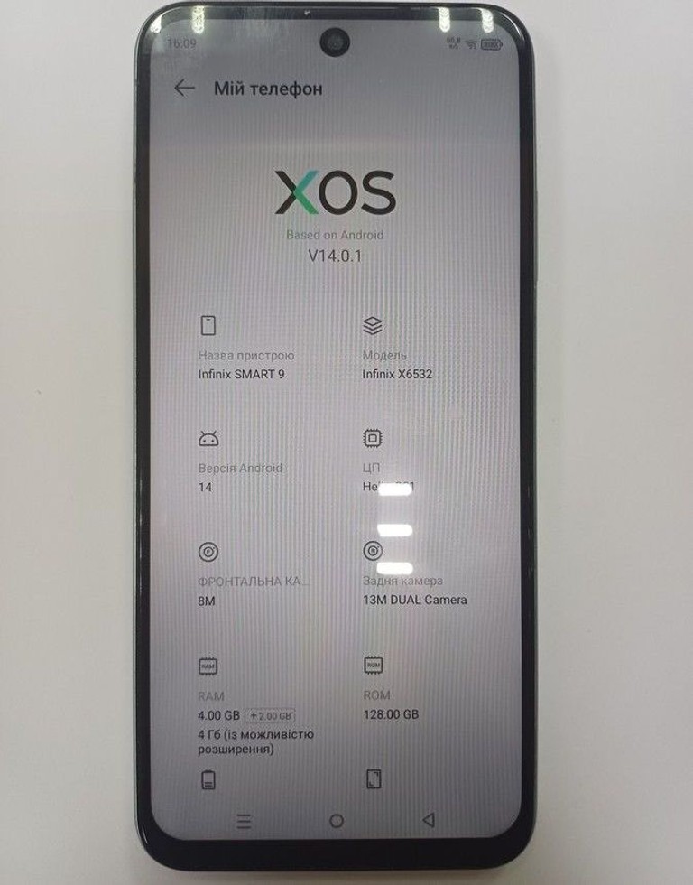 Дешево Infinix smart 9 4/128gb з ломбарду