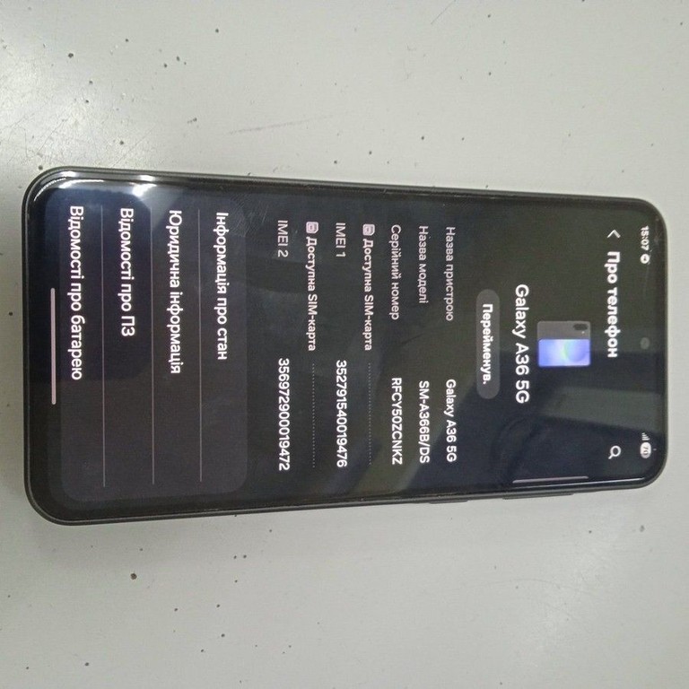 Розпродаж Samsung galaxy a36 5g 6/128gb, продавець Техноскарб