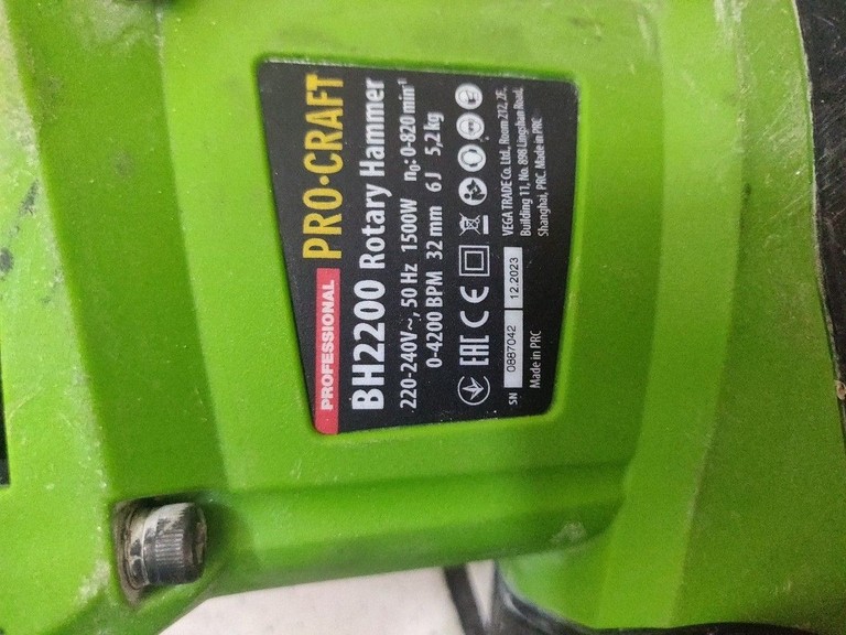 Дешево Procraft BH-2200 з ломбарду