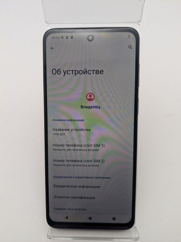 Оголошення Motorola moto g23 8/128gb Б/У