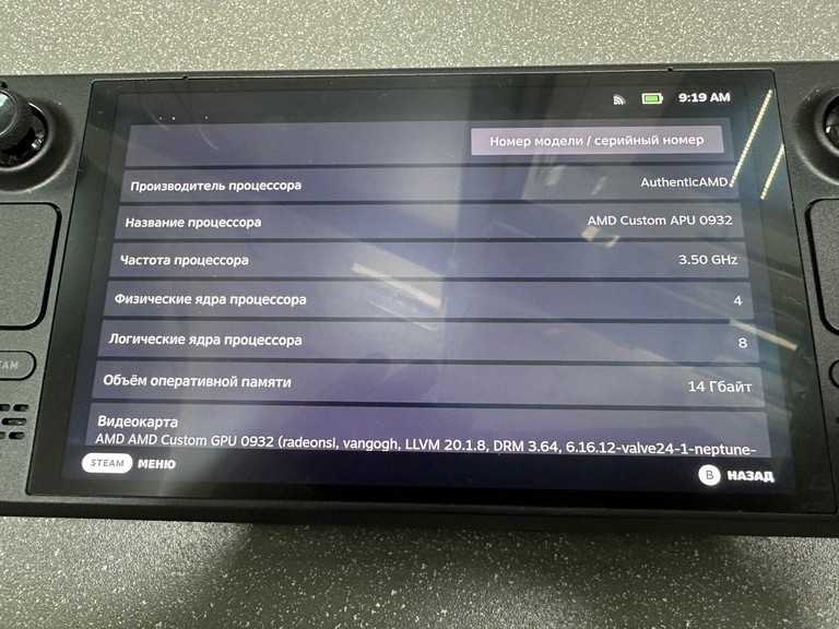 Дешево Valve Steam Deck OLED 1 TB з ломбарду