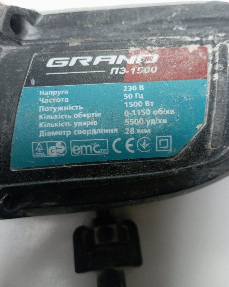 Оголошення Grand ПЭ-1500 Б/У