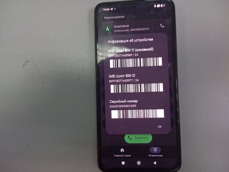 Купити Xiaomi redmi note 14 6/128gb Б/У