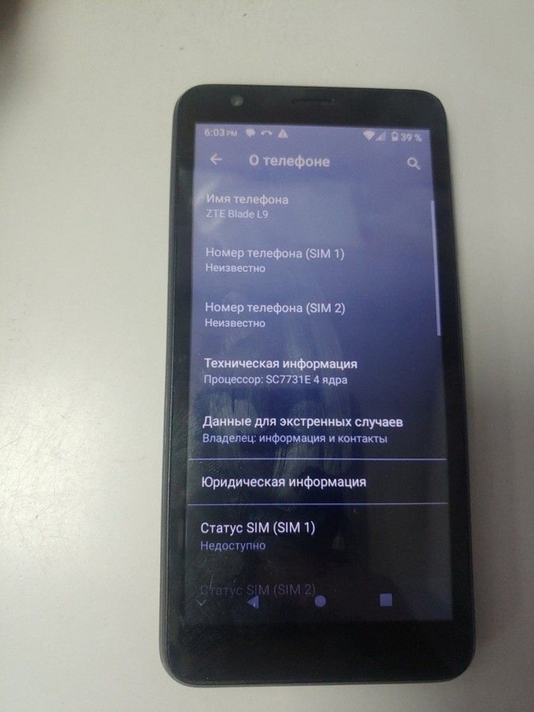 Дешиво Zte Blade L9 1/32GB Blue с ломбарда
