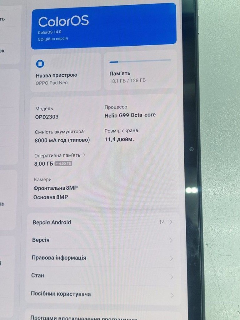 Оголошення Oppo pad neo 8/128gb lte Б/У