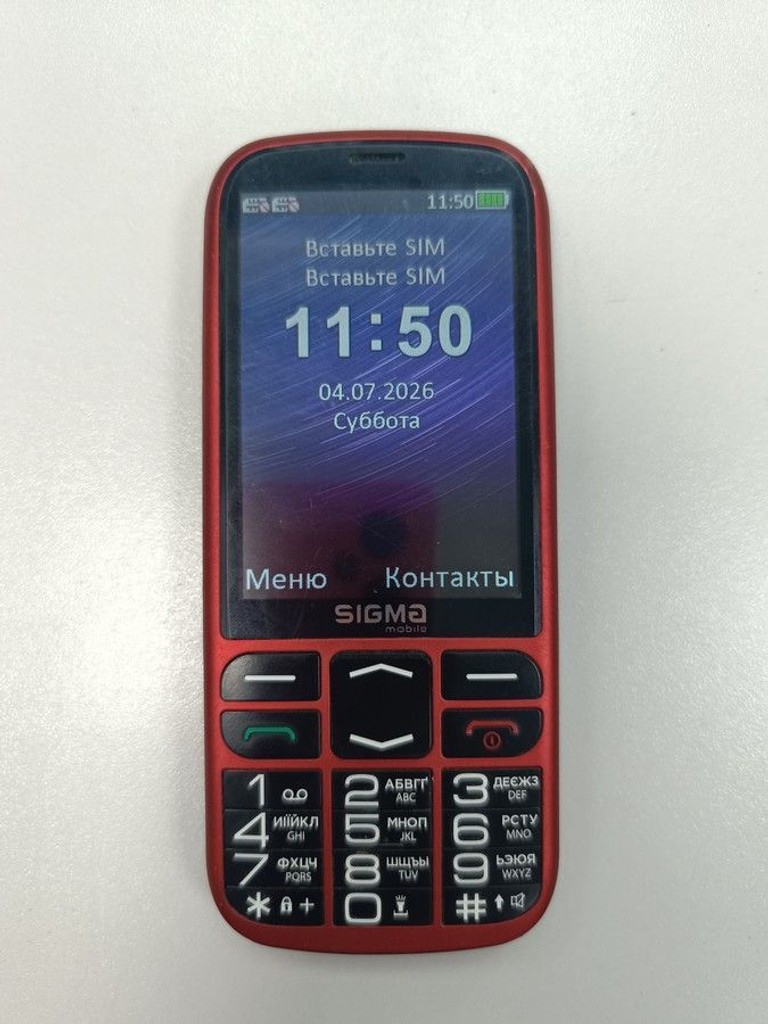 Розпродаж Sigma comfort 50 optima, продавець Техноскарб