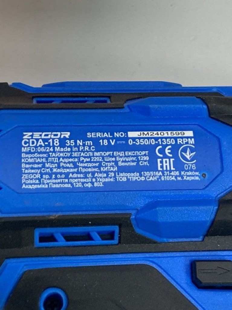 Купити Zegor CDA-18 Б/У