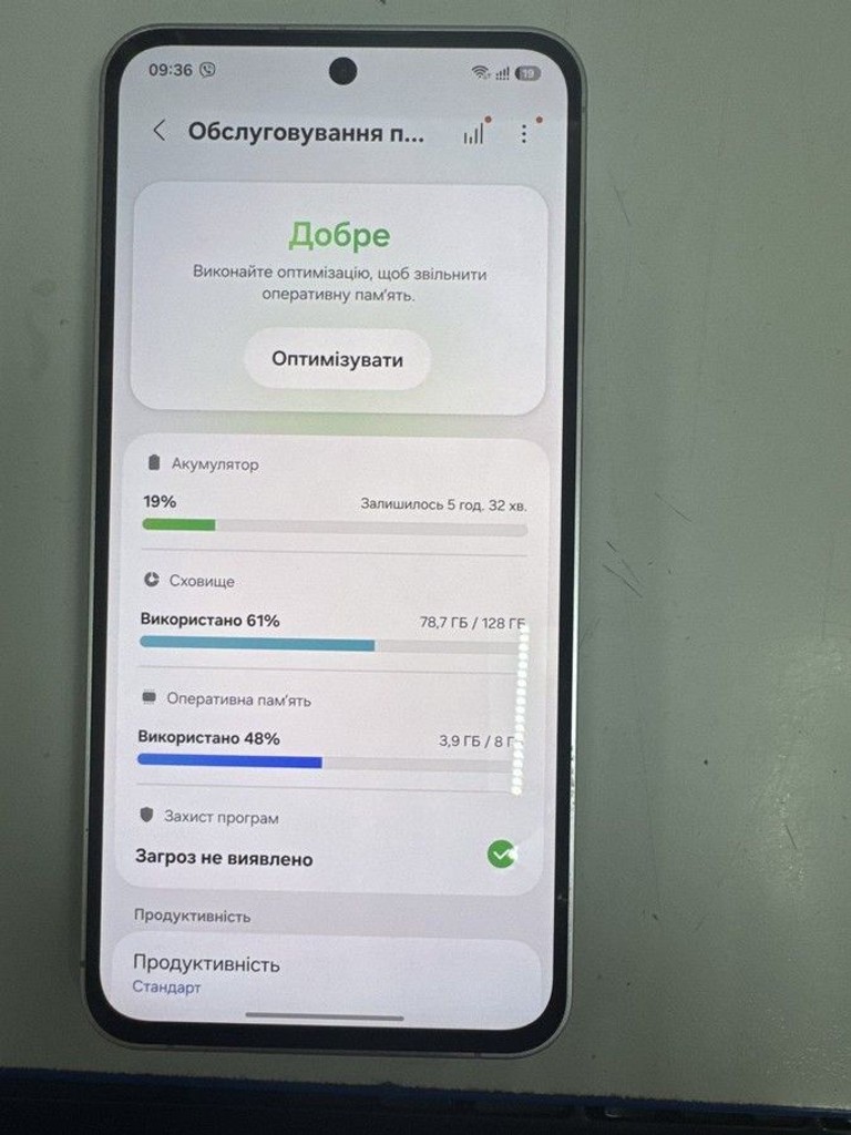 Оголошення Samsung galaxy s24 fe 8/128gb Б/У