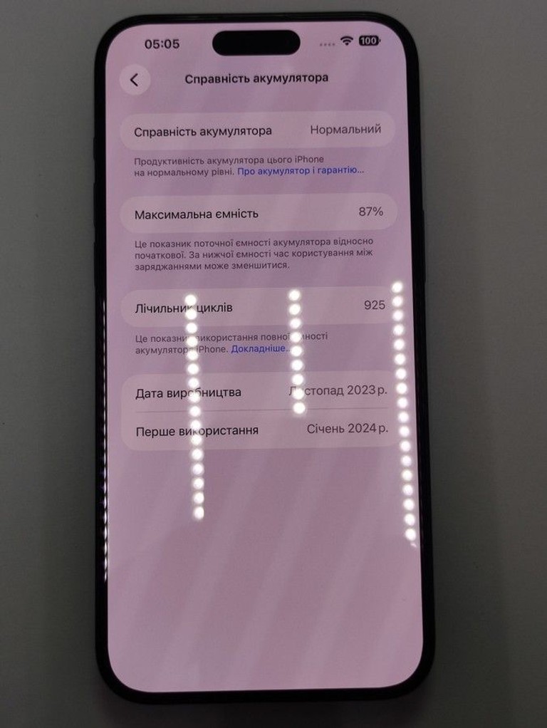 Розпродаж Apple iphone 15 pro max 256gb, продавець Техноскарб
