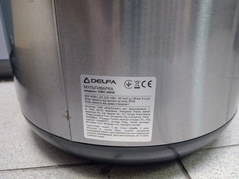 Купить Delfa DMC-50H8 Б/У