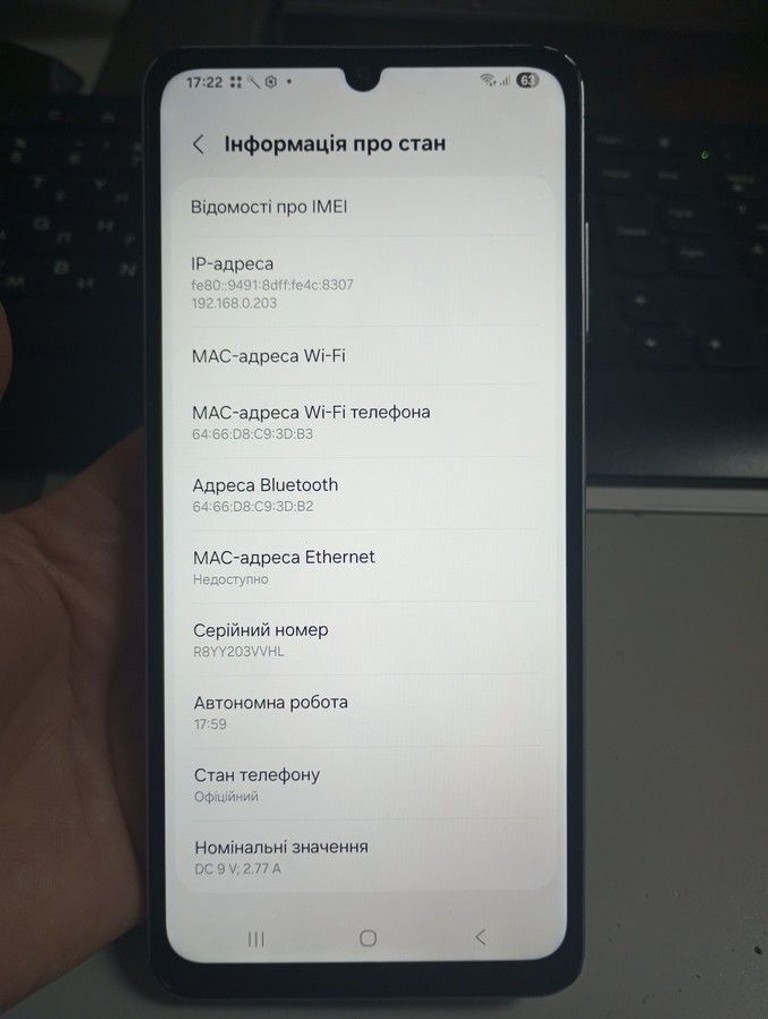 Розпродаж Samsung galaxy a06 4/128gb, продавець Техноскарб