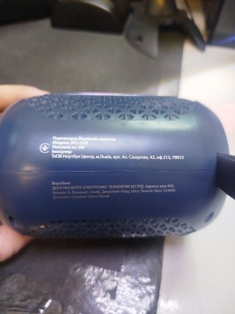 Оголошення Grand-x BTS-5DB Б/У