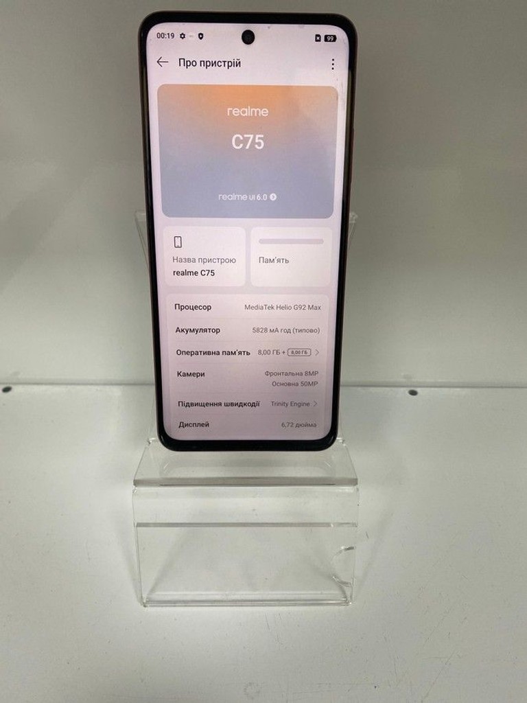 Дешево Realme c75 8/256gb з ломбарду