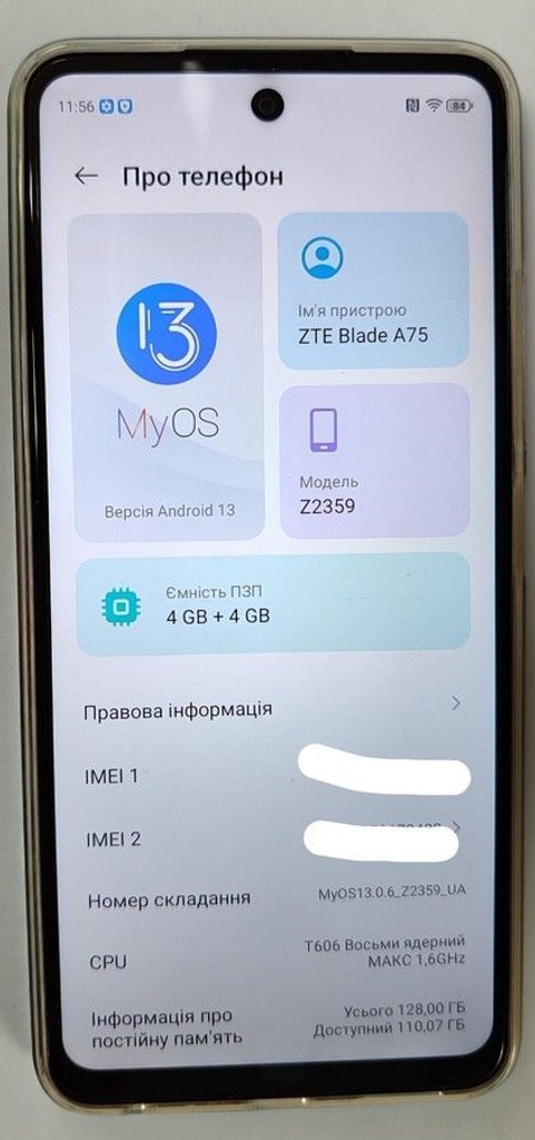 Zte Blade A75 4/128GB Black Код:01-201028189. Изображение 5