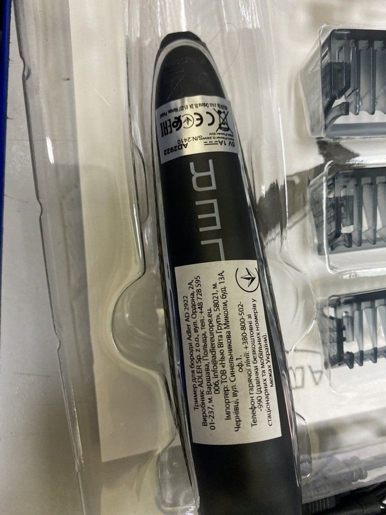 Розпродаж Adler AD 2922, продавець Техноскарб