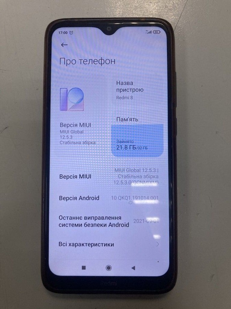 Дешиво Xiaomi Redmi 8 3/32GB Blue с ломбарда