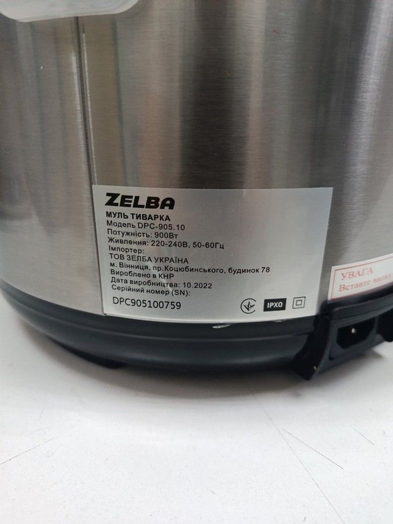Дешиво Zelba DPC-905.10 с ломбарда