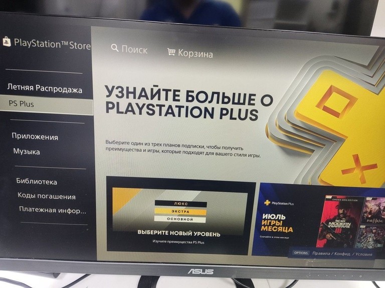 Купити Sony PlayStation 4 Slim 1TB Black Б/У