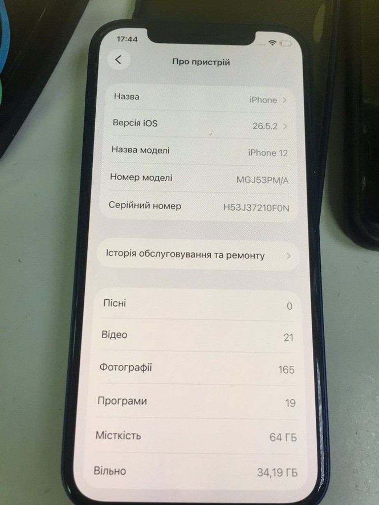 Дешево Apple iPhone 12 64GB (PRODUCT)RED з ломбарду