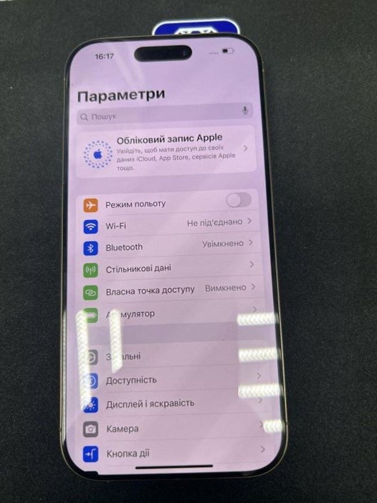Объявление Apple iphone 16 pro 128gb Б/У