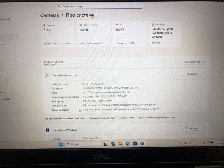 Купить Dell 15/core i5 6300u ddr3/16gb ddr3/hdd *відсутній/ssd 256 gb/*інтегрована Б/У
