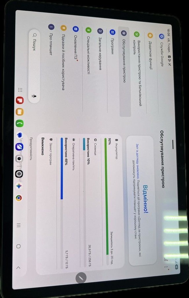 Дешево Samsung galaxy tab s9 12/256gb 5g з ломбарду
